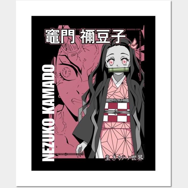 Nezuko's Enchanting Stare Wall Art by IKIGAISEKAI